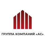 ГК АС